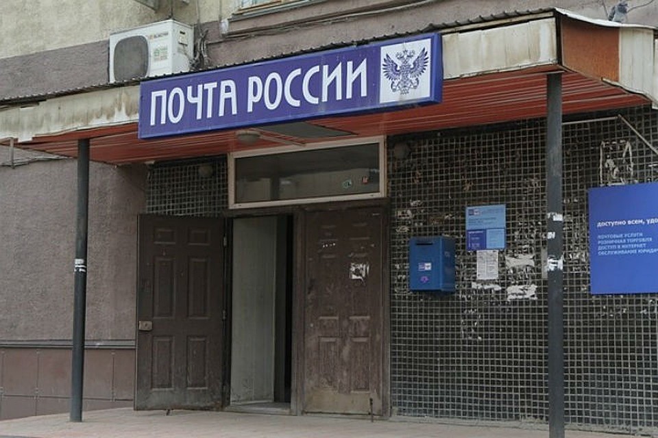 12 2023. Почта россии часы работы в праздники. Режим работы поликлиники. Отделение почтовой связи сокращенно. График работы банков в новогодние праздники.