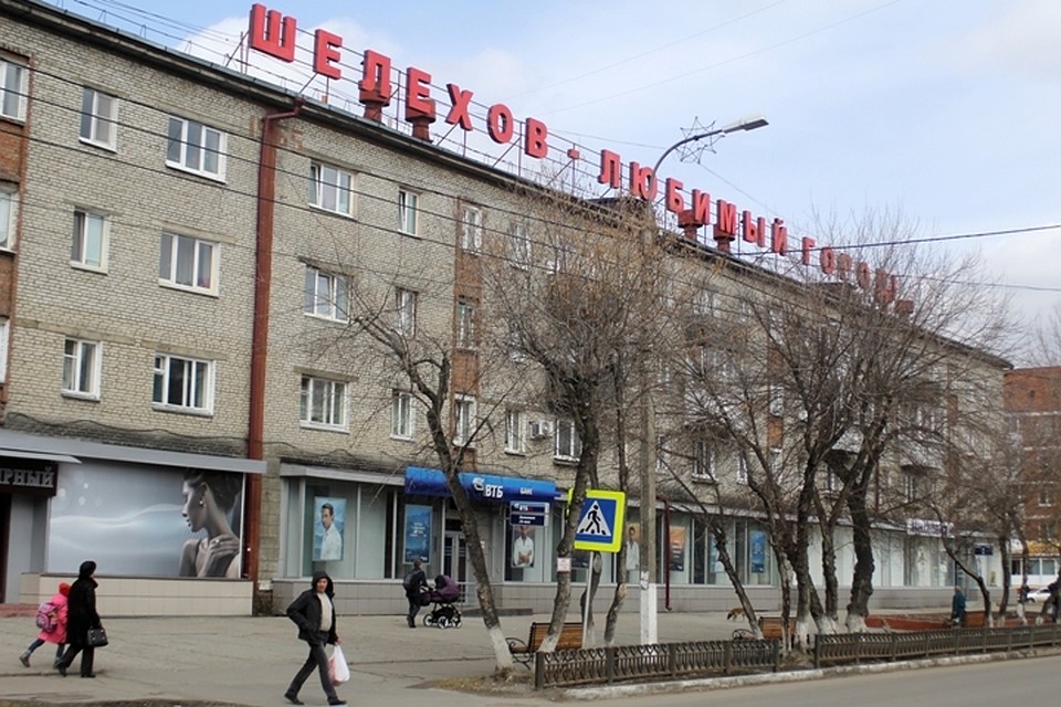 Новокузнецк шелехов. Шелехов иркутская область. Вокзал новокузнецк. Магазин квартал г шелехов. Вокзал новокузнецк зимой.