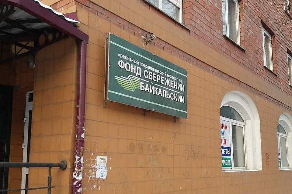 Байкальская 287 иркутск Байкальская 287 иркутск