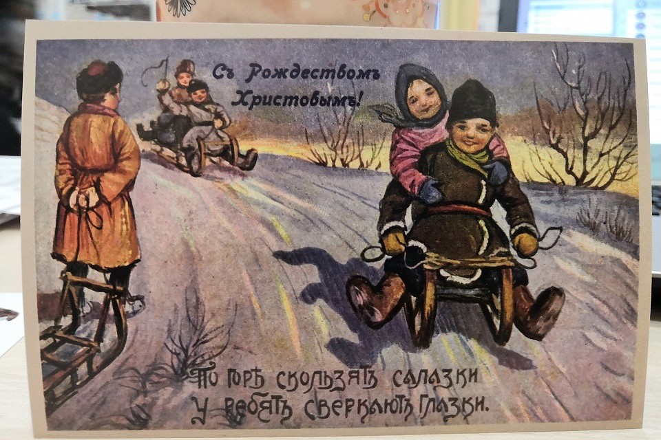 Новый Год В Дореволюционной России Новый Год В Дореволюционной России
