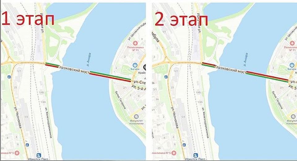 Проезд иркутск. Ограничение движения иркутск. глазковский проезд. схема глазковского моста в иркутске. иркутск глазковский мост проезд выезд кто уступает.