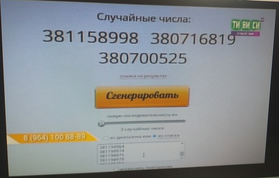 Когда розыгрыш викторины
